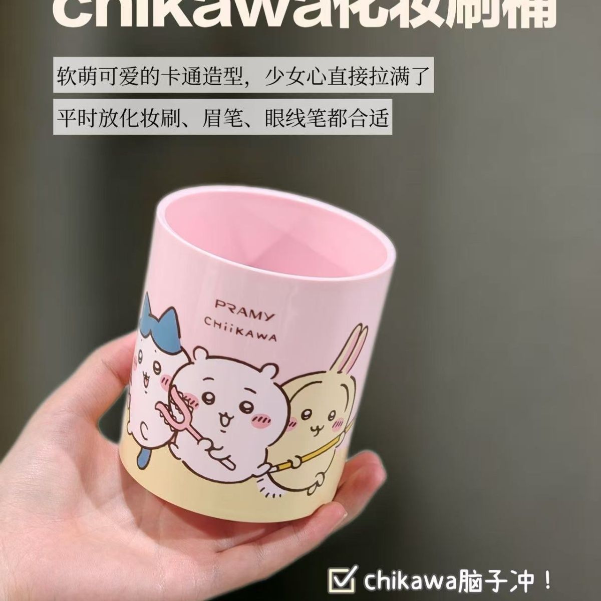 Chiikawa Co merk make-up kwast - Beauty Makeup Products recensie en prijs